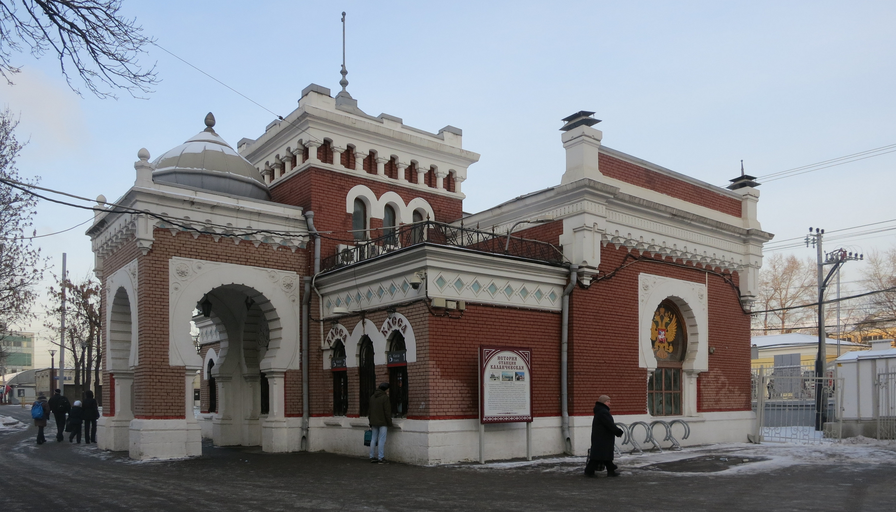 Императорский железнодорожный павильон)